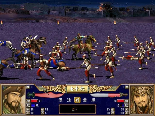 三国群英传3安卓版截图2