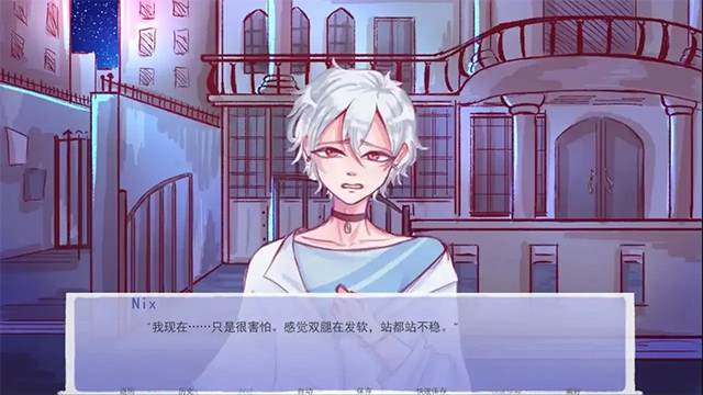 成为你的男仆截图4