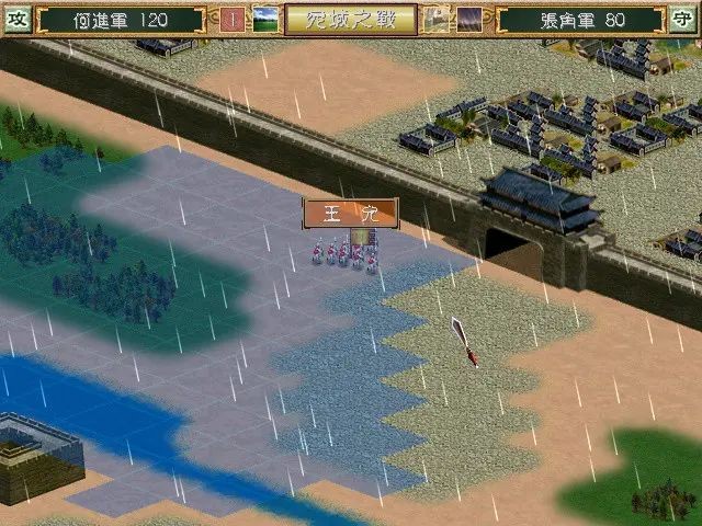 三国群英传3安卓版截图4