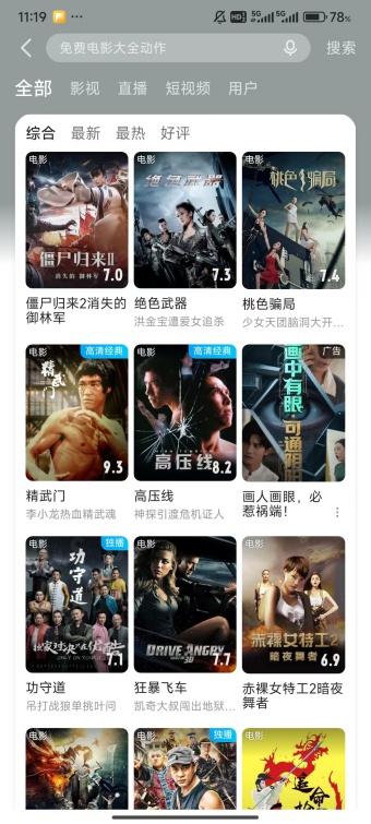 优酷下载的视频怎么保存到手机相册