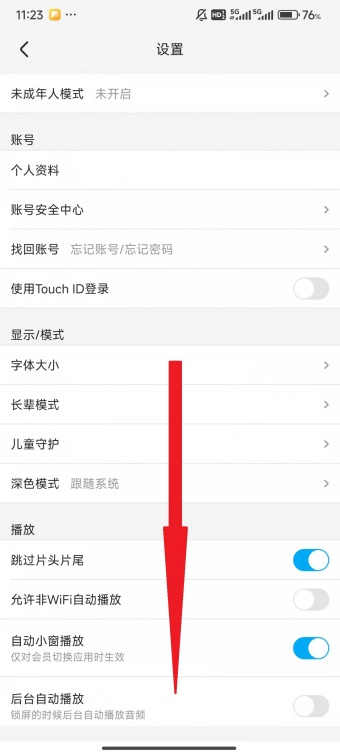 优酷下载的视频怎么保存到手机相册