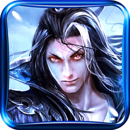 刀剑封魔录单机版