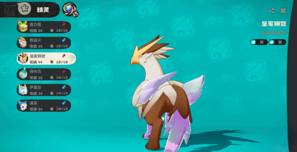 洛克王国世界飞天坐骑怎么获得 飞天坐骑获取方法