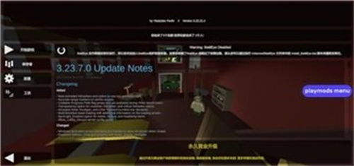 未转变者4.0汉化版