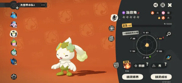 洛克王国世界闪光概率怎么提升 闪光概率提升方法