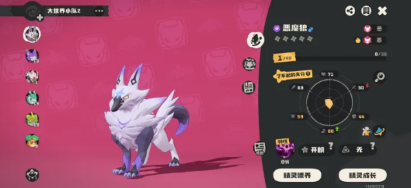 洛克王国世界闪光概率怎么提升 闪光概率提升方法