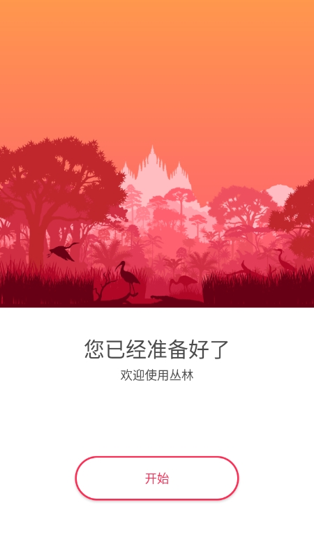 kode浏览器安卓版