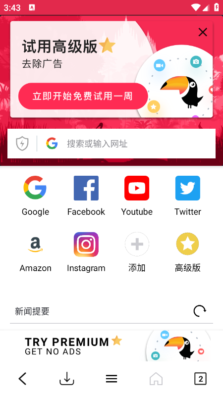 kode浏览器安卓版