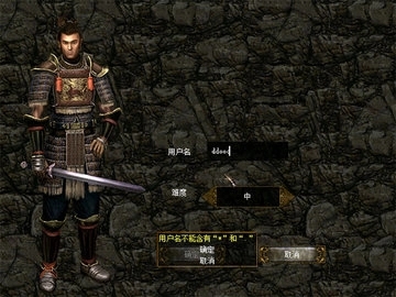 刀剑封魔录重制版