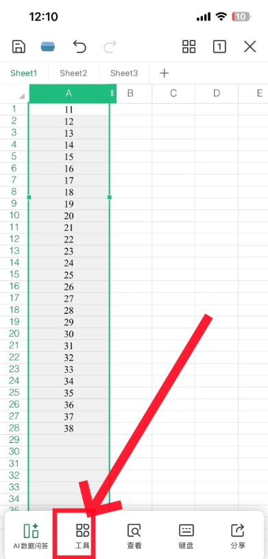 wps文档怎么转图片 文档转图片教程