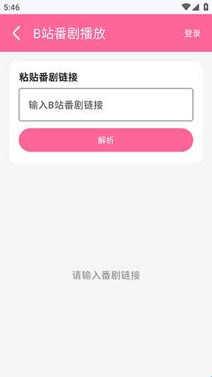 小喵Player开源版