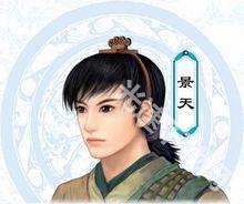 仙剑奇侠传3手机移植版