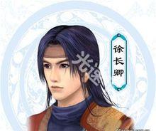 仙剑奇侠传3手机移植版