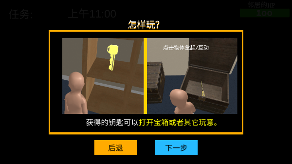 Whosyourdaddy中文版