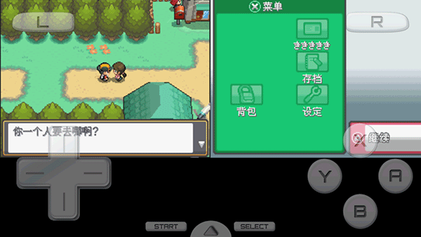 口袋妖怪心金魂银汉化版截图3