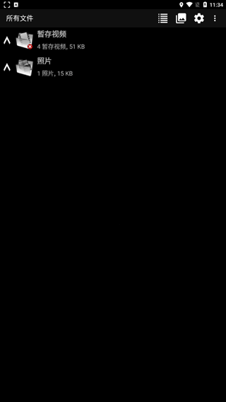 dailyroads行车记录仪手机版