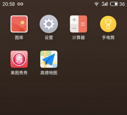 高德地图怎么设置方言语音导航 方言语音导航设置教程