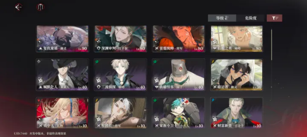 夜幕之下铁通怪客怎么配队 铁通怪客配队攻略