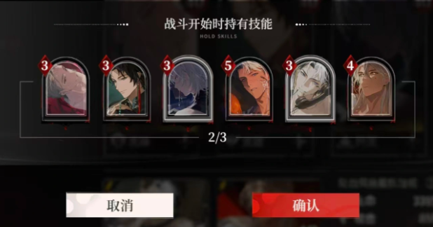 夜幕之下铁通怪客怎么配队 铁通怪客配队攻略