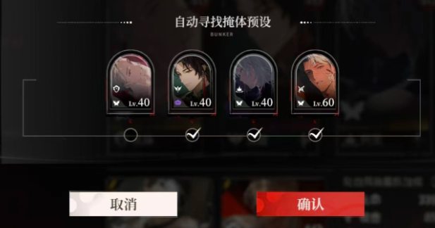 夜幕之下铁通怪客怎么配队 铁通怪客配队攻略