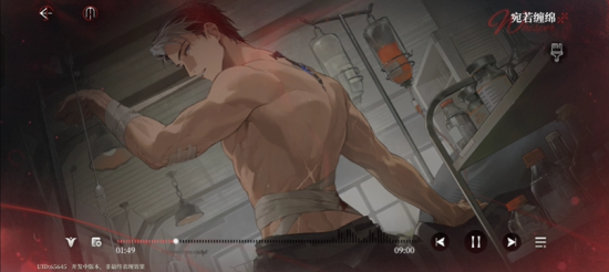 夜幕之下爱财君子怎么样 爱财君子角色技能介绍