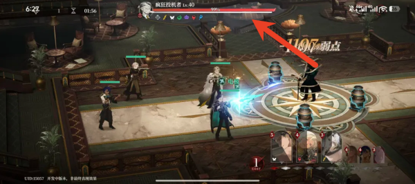 夜幕之下白条机制是什么 白条机制介绍一览