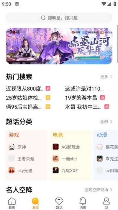 微博特别关注在哪里看