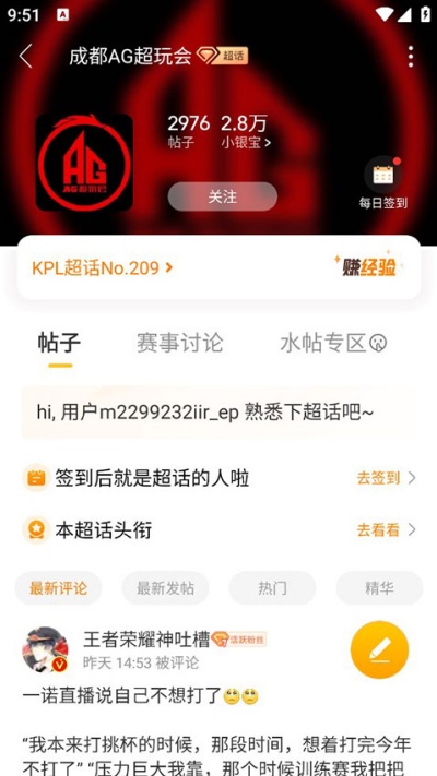 微博特别关注在哪里看