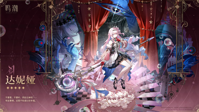 鸣潮3.3版本的角色是谁 3.3版本角色爆料