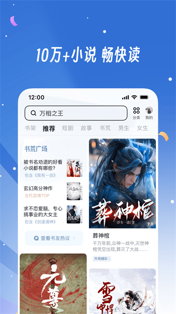 uc浏览器谷歌版截图2
