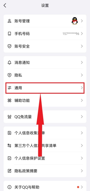 QQ会员怎么获得 QQ会员免费获得方法介绍