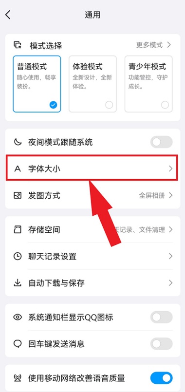 QQ会员怎么获得 QQ会员免费获得方法介绍