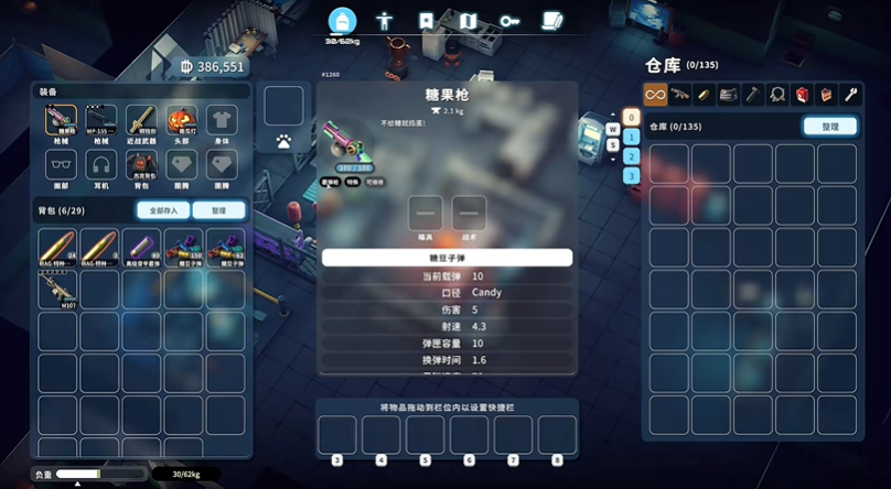 逃离鸭科夫灭鬼敢死队任务怎么做