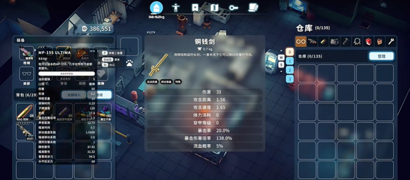 逃离鸭科夫灭鬼敢死队任务怎么做