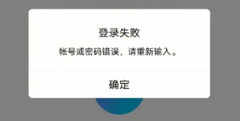 QQ被盗号怎么找回来 被盗号找回方法