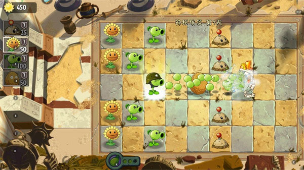 植物大战僵尸2国际版