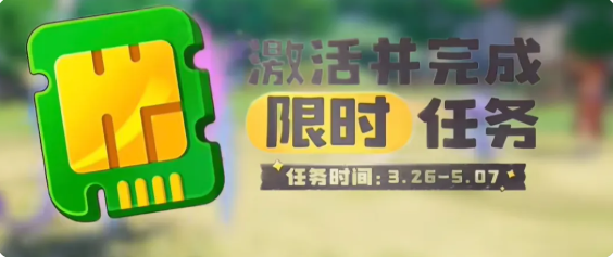 洛克王国世界公测奖励怎么领 洛克王国世界公测奖励是什么