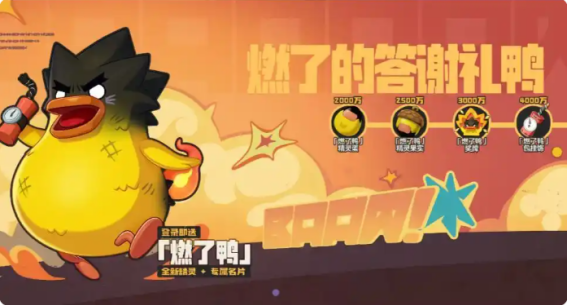 洛克王国世界公测奖励怎么领 洛克王国世界公测奖励是什么