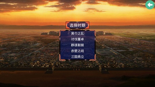 慕容三国x9威力加强版