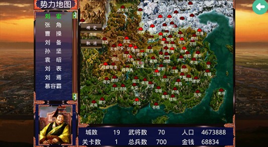 慕容三国x9威力加强版