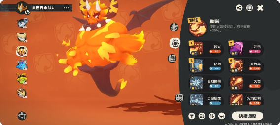 洛克王国世界开荒精灵推荐攻略 开荒精灵排名