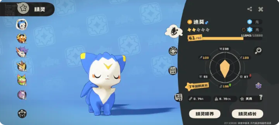 洛克王国世界开荒精灵推荐攻略 开荒精灵排名