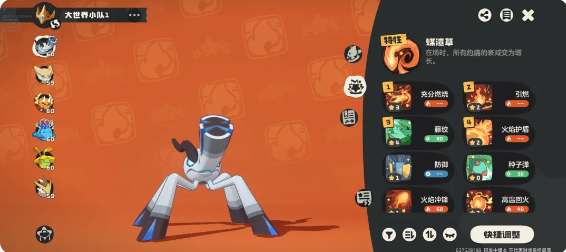 洛克王国世界开荒精灵推荐攻略 开荒精灵排名