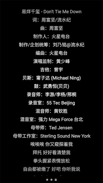 酷狗音乐手表版截图3