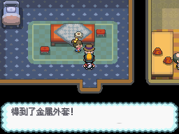 口袋妖怪心金魂银汉化版