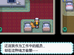 口袋妖怪心金魂银汉化版