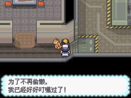 口袋妖怪心金魂银汉化版