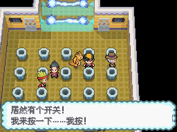 口袋妖怪心金魂银汉化版