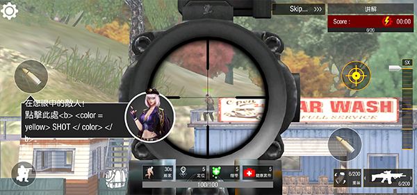 狙击精英4中文版