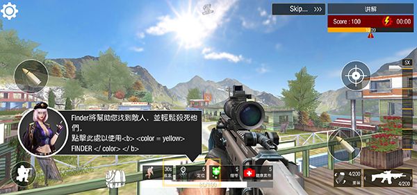 狙击精英4中文版